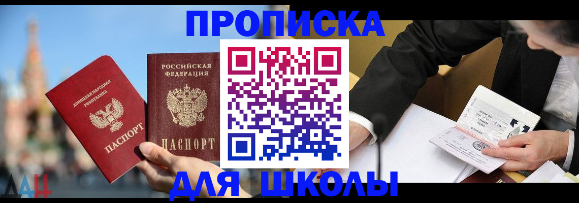 где прописаться в Сухиничи