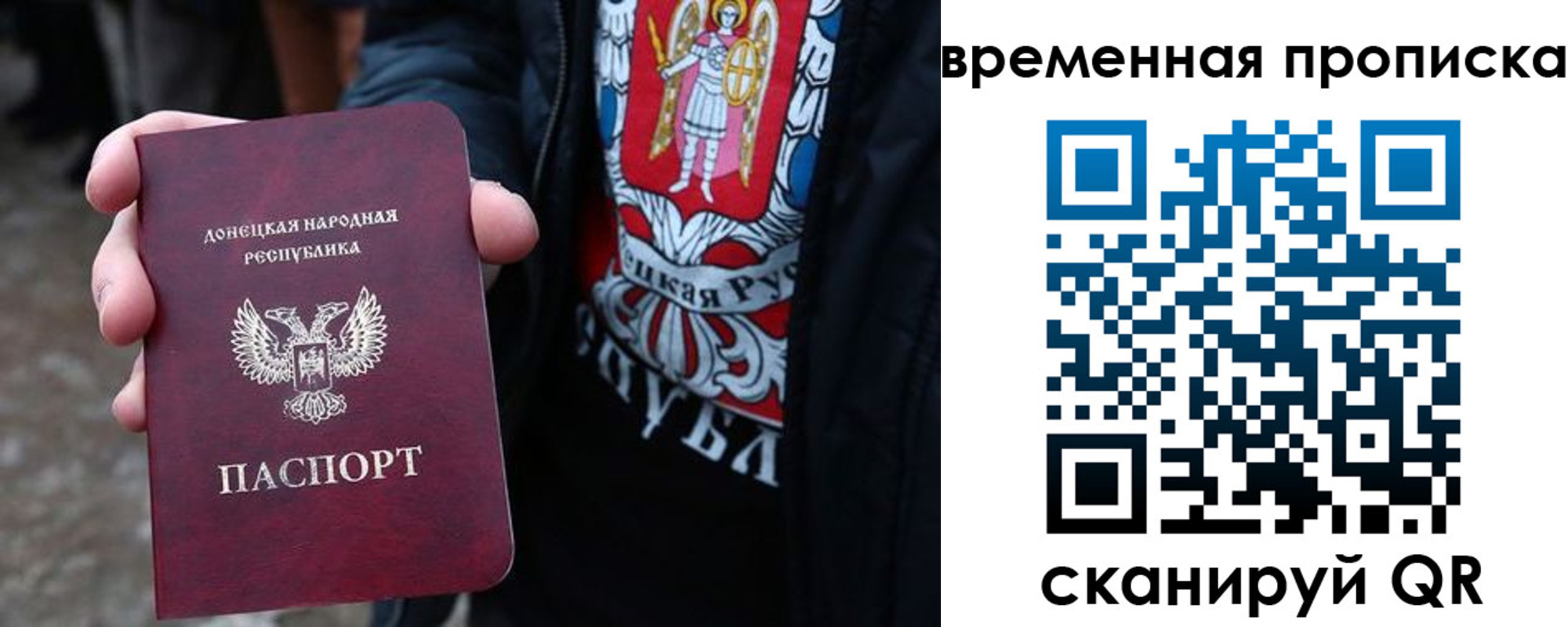 миграционный учет в Сухиничи