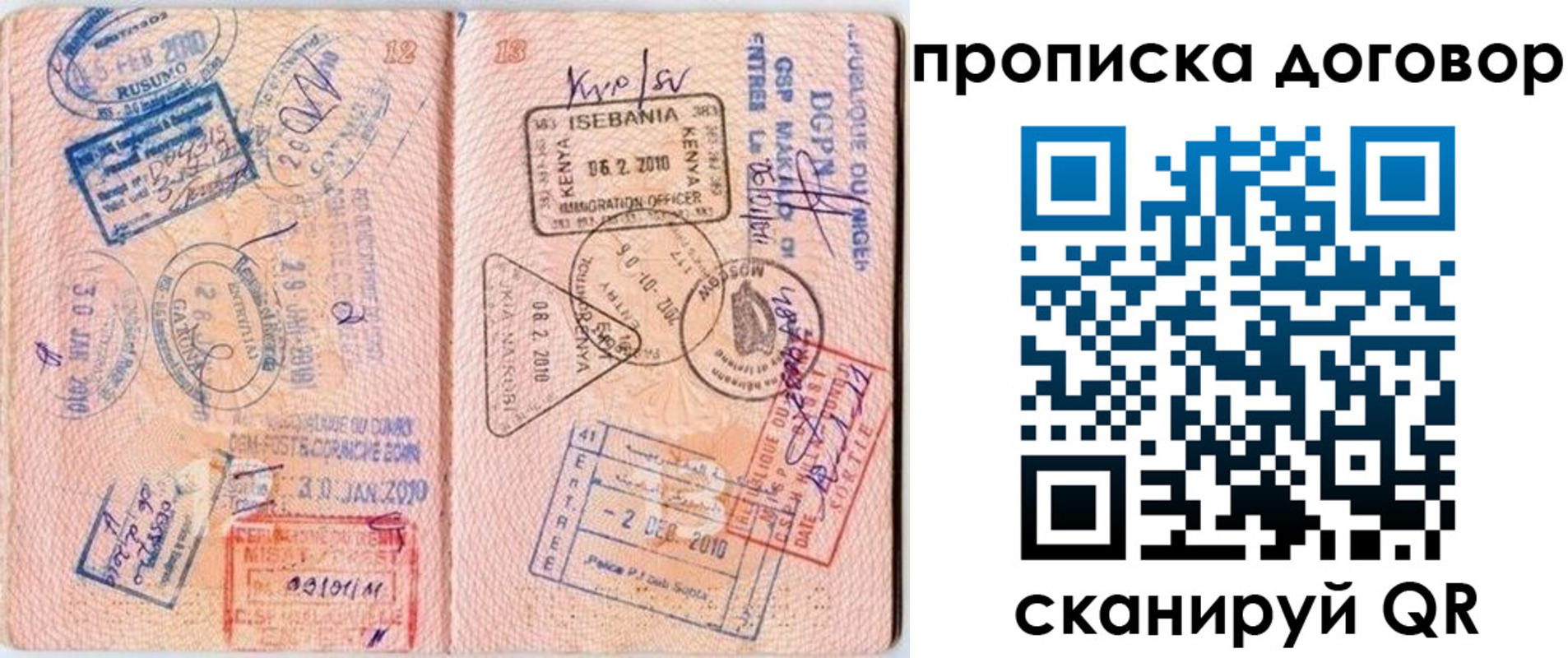 форма 3 в Сухиничи
