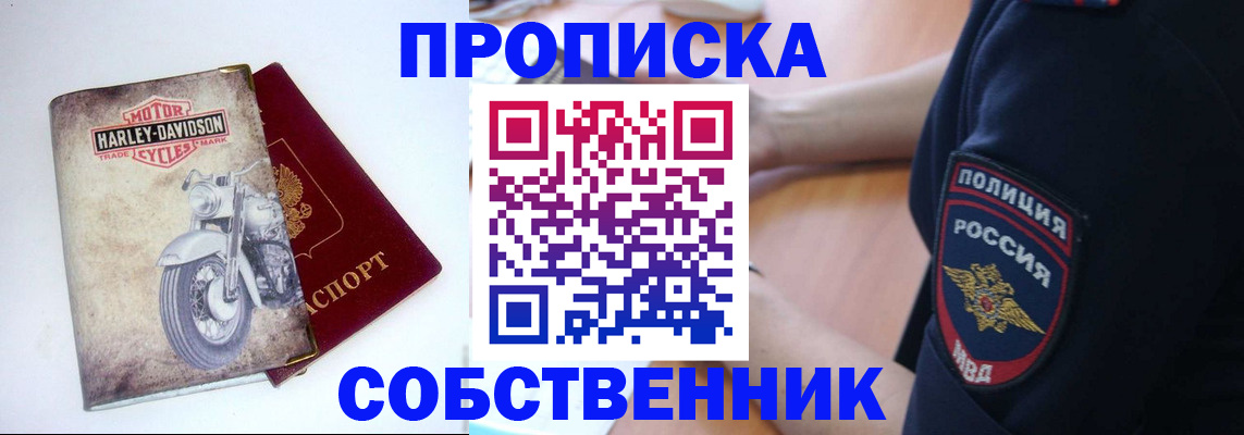 временная регистрация госуслуги в Сухиничи