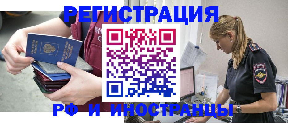 временная прописка в Сухиничи